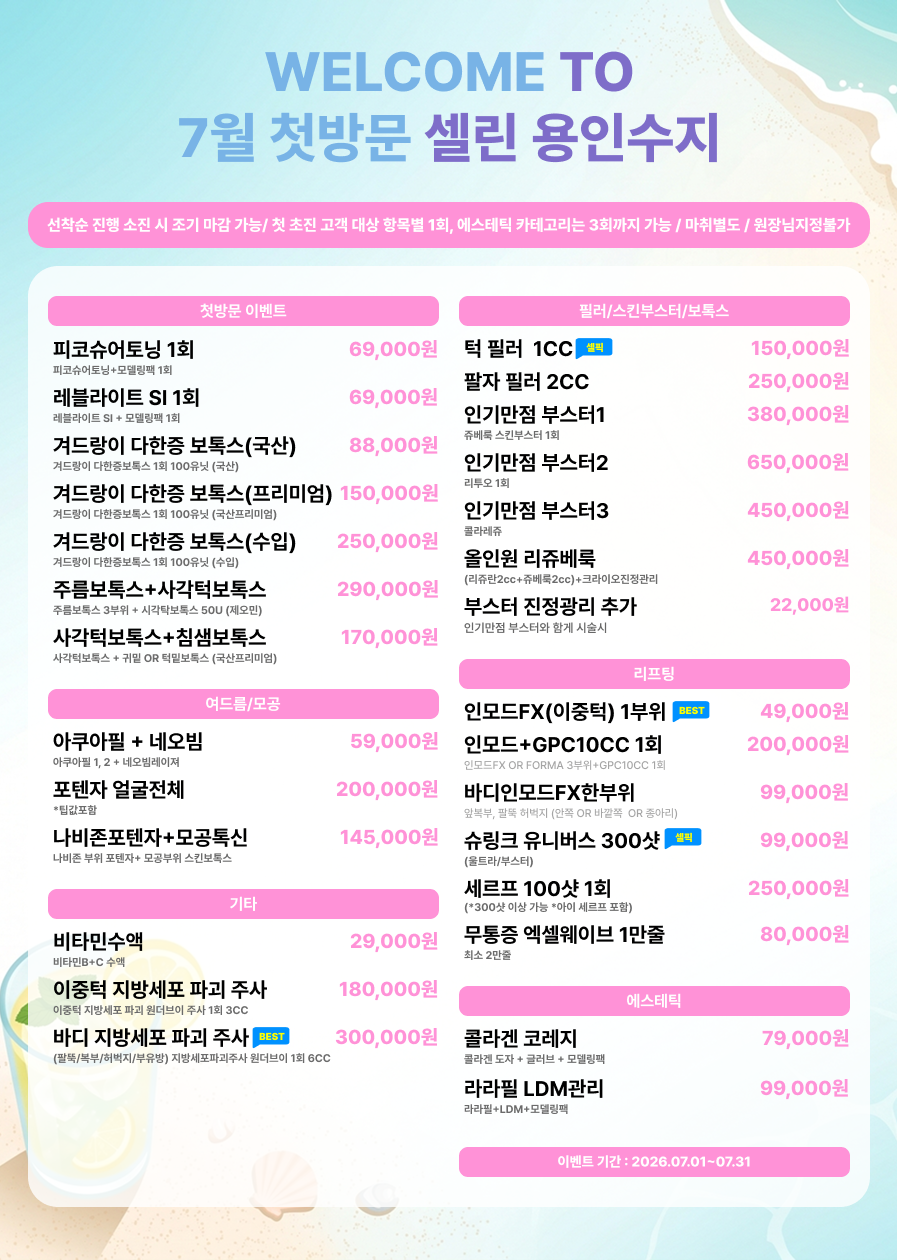 랜딩이미지