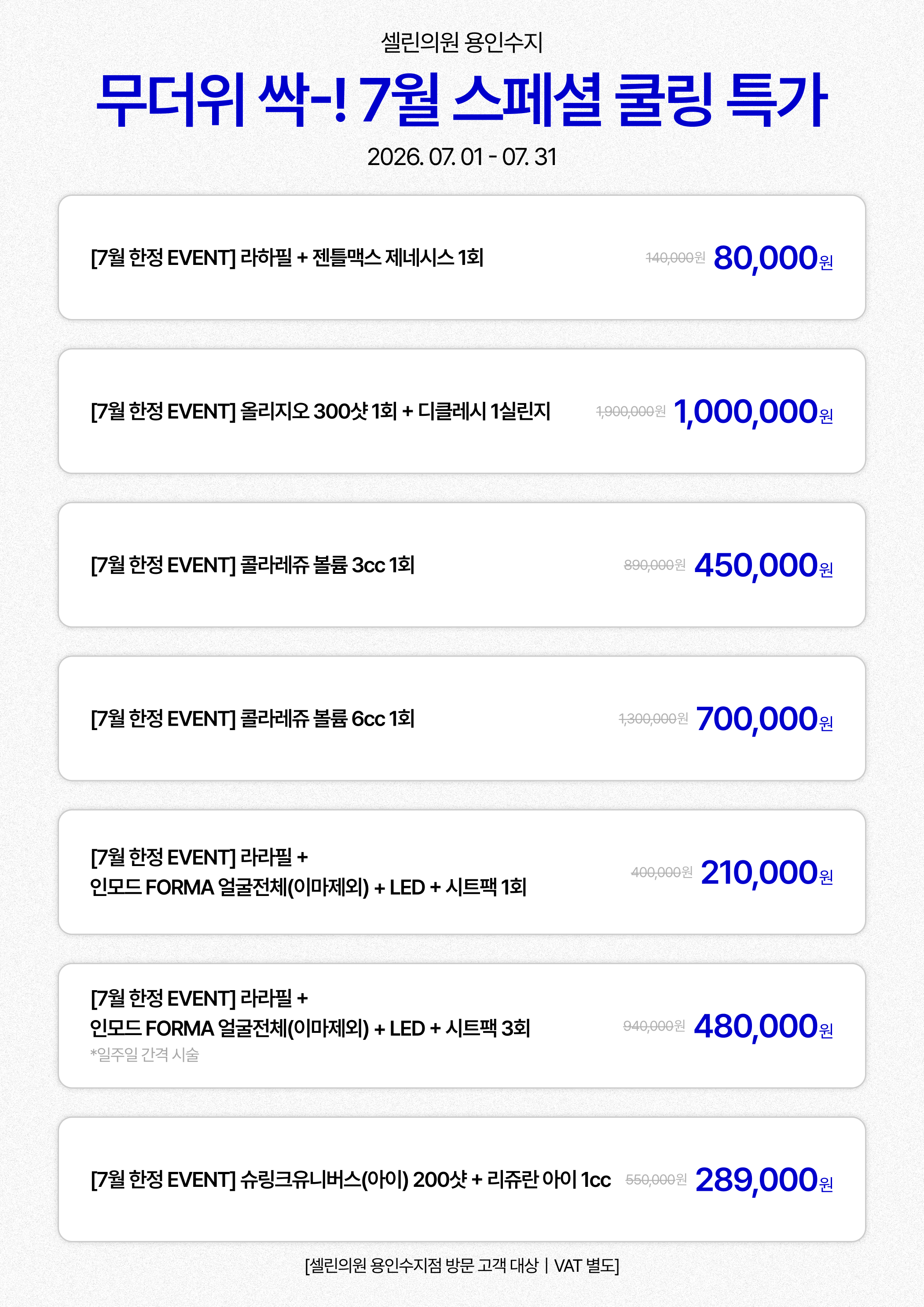 랜딩이미지